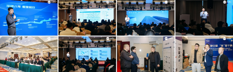 清聽聲學(xué)2024城市聲環(huán)境戰(zhàn)略高峰論壇