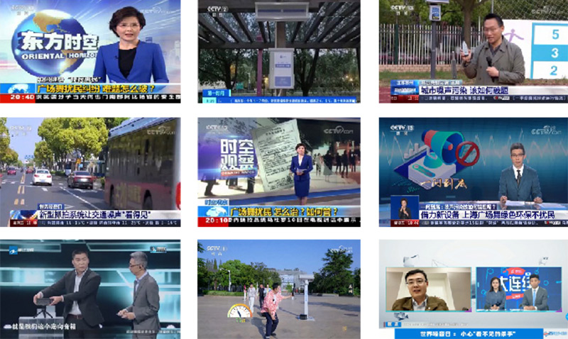 清聽聲學的安靜操場系統和智慧舞場系統，多次獲得央視欄目報道