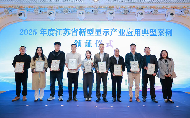 榮譽(yù)+1！清聽(tīng)聲學(xué)定向音響聚音屏強(qiáng)勢(shì)上榜省級(jí)典型案例