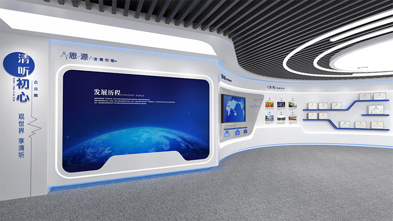 清聽聲學企業展廳