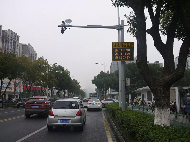 機(jī)動(dòng)車?guó)Q笛抓拍系統(tǒng)