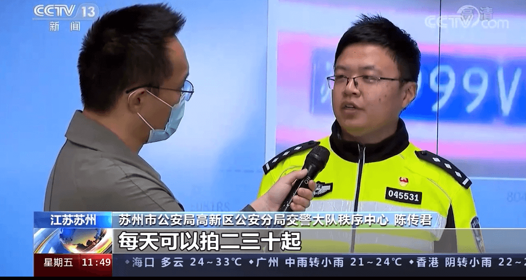 4月16日世界噪音日當(dāng)天,清聽(tīng)聲學(xué)鳴笛抓拍系統(tǒng)榮獲央視專(zhuān)題報(bào)道。