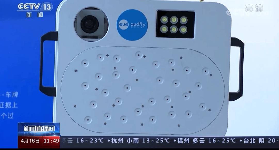 違法鳴笛抓拍系統(tǒng)