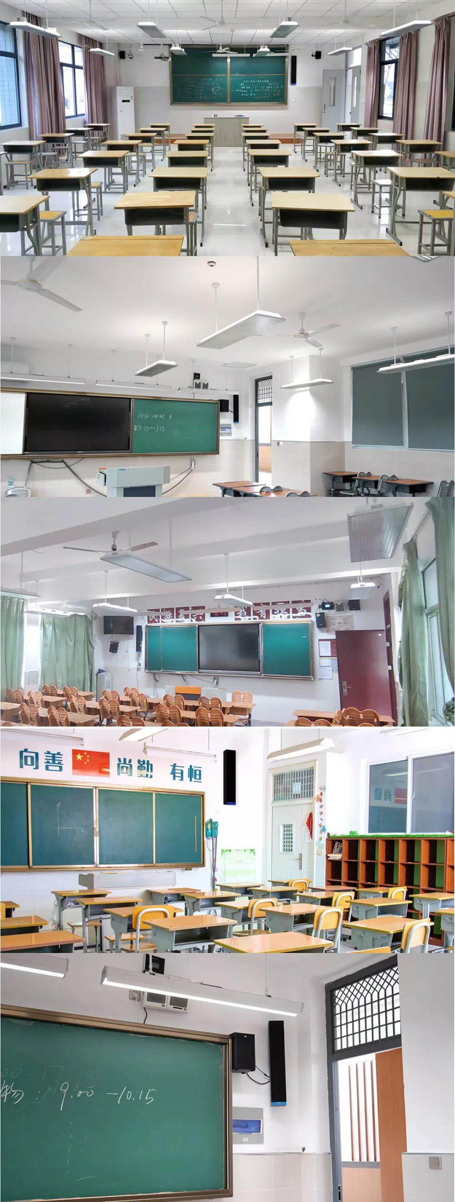 教學(xué)均衡健康擴(kuò)聲系統(tǒng)